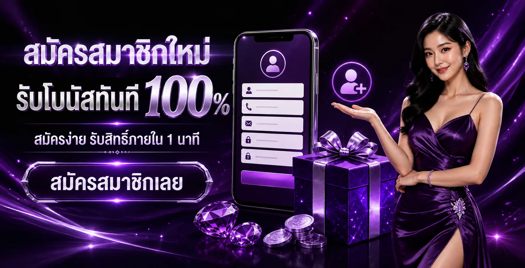 สล็อตออนไลน์ MIM88 รวมเกมค่ายดังครบทุกค่าย