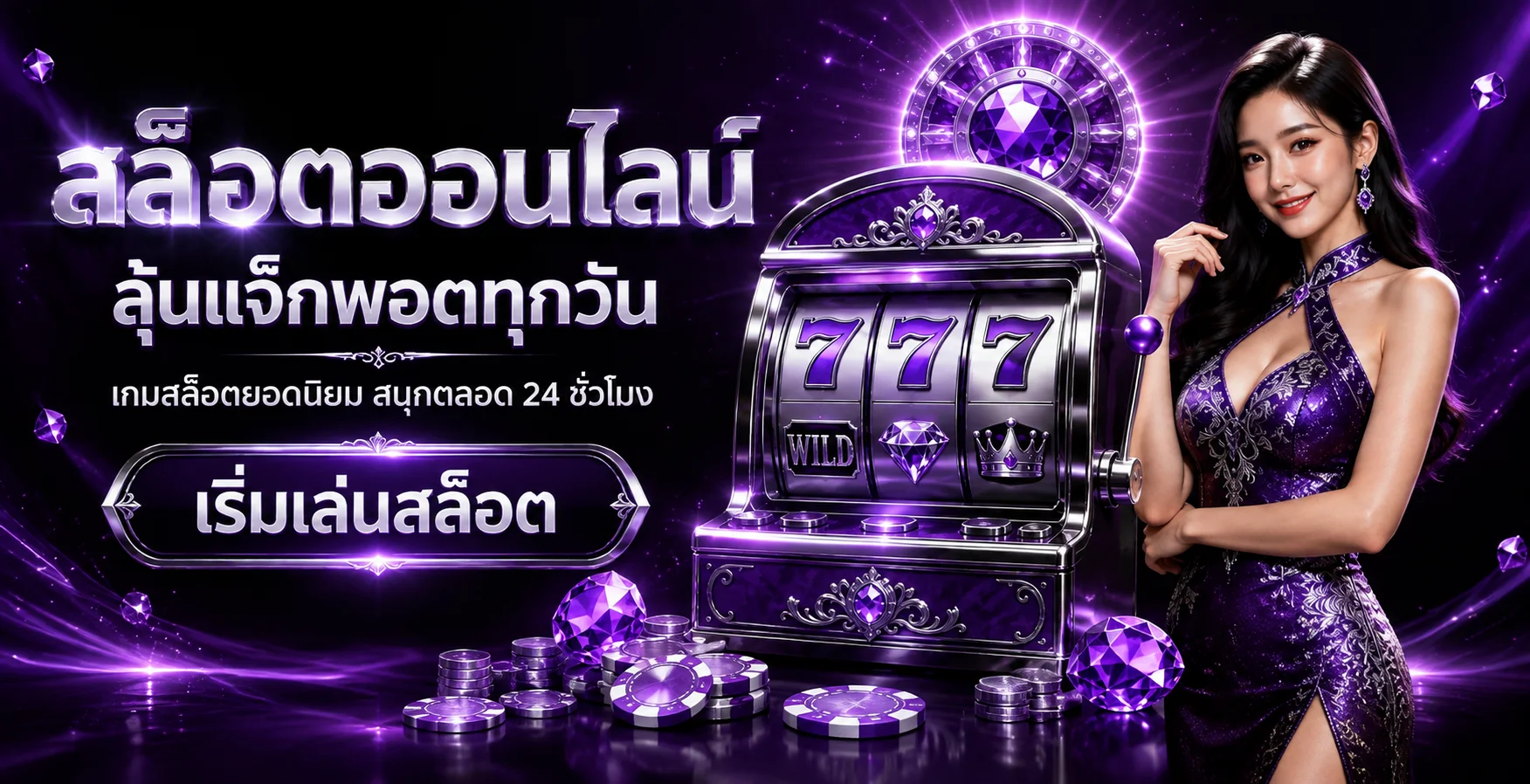 สล็อตออนไลน์ MIM88 รวมเกมจากค่ายชั้นนำทั่วโลก